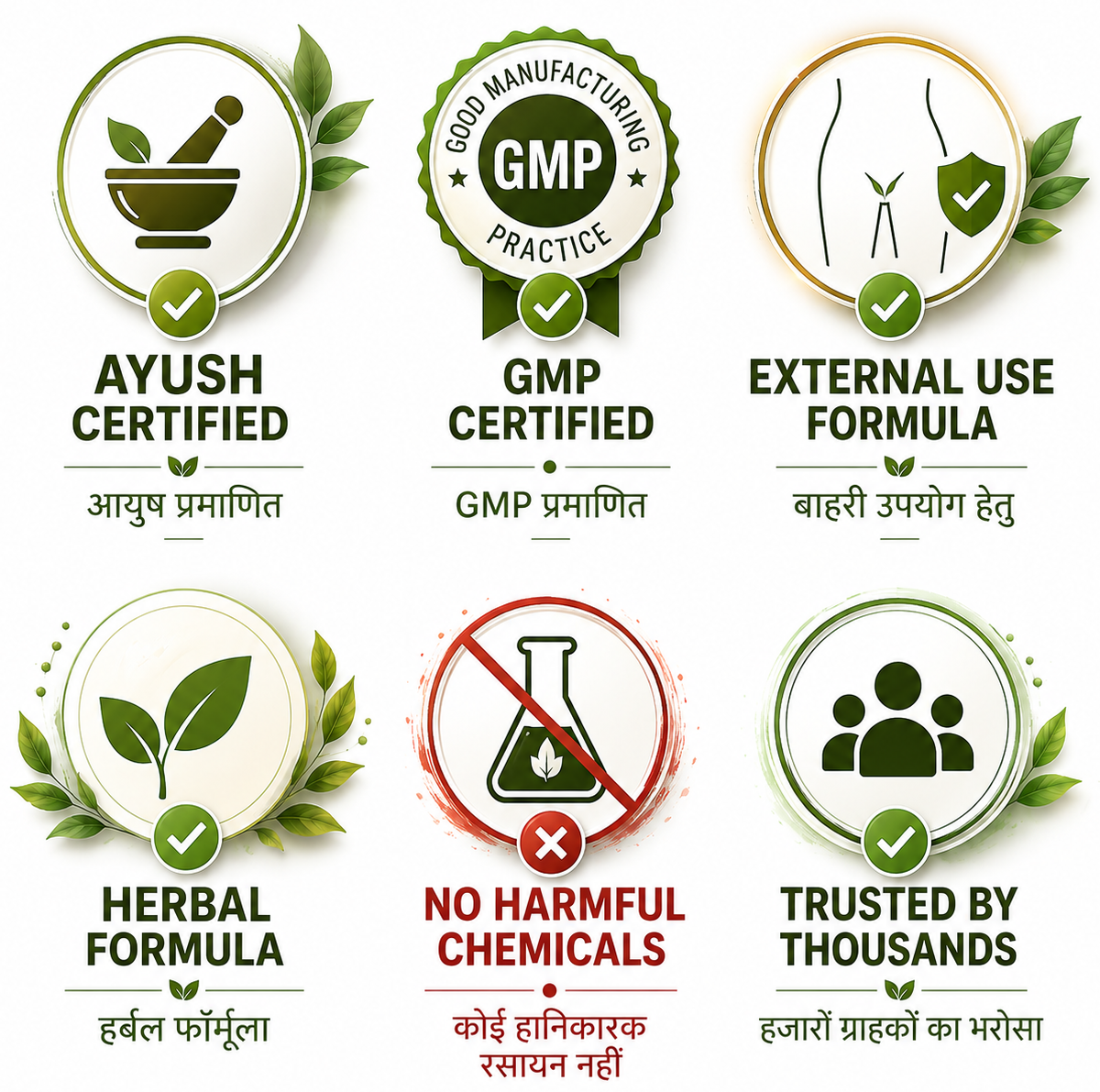 Set of icons and text indicating certification and features of Night Love Oil , with green and red accents on a white background.